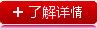 液晶顯示大功率無(wú)線遙控開關(guān)（2KM）